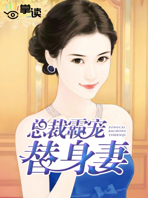 我和我姐妹穿书了