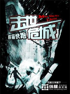 盛宴 西子 TXT