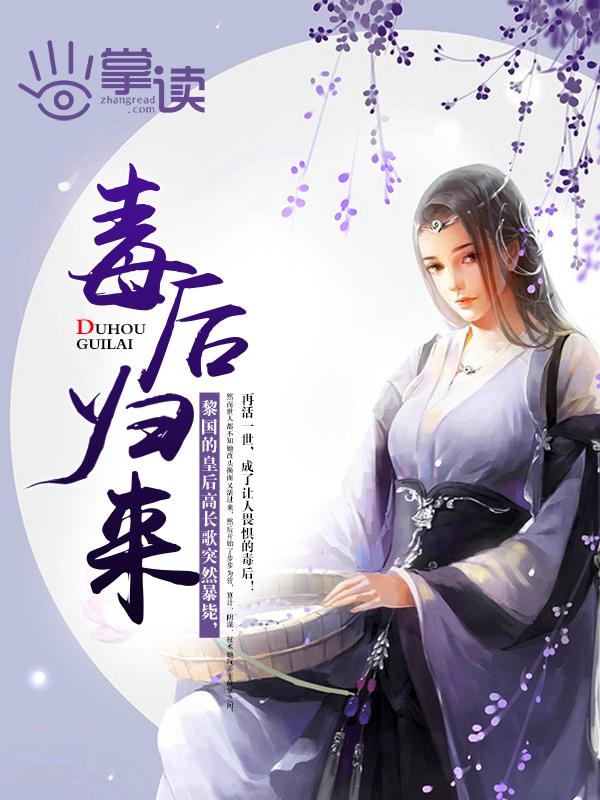 都市魔帝