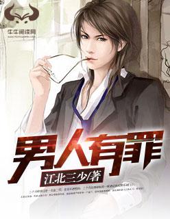 我在东京当幕后黑手tⅹt