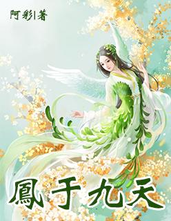总裁深深的爱
