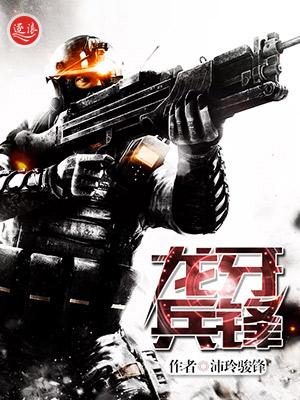 绝宠废柴傲娇妻
