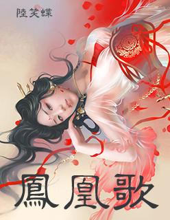 重生后我给前夫当皇婶免费阅读
