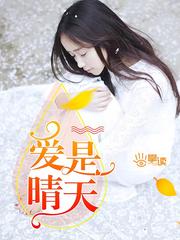 思魄锐