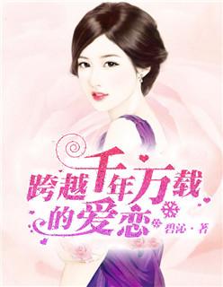 魔法大陆联动