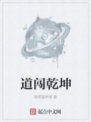 外国山海鲜经