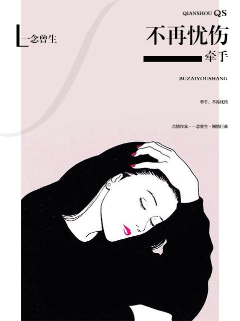 别往心里去用英语怎么说