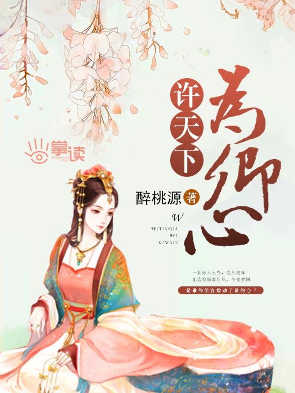 上古有续集吗