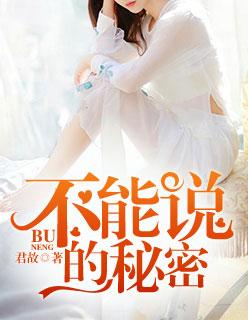 上门神医赘婿阅读