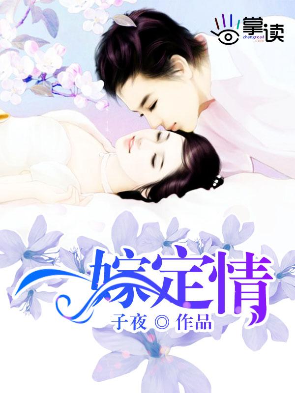 借你余生渡我此生