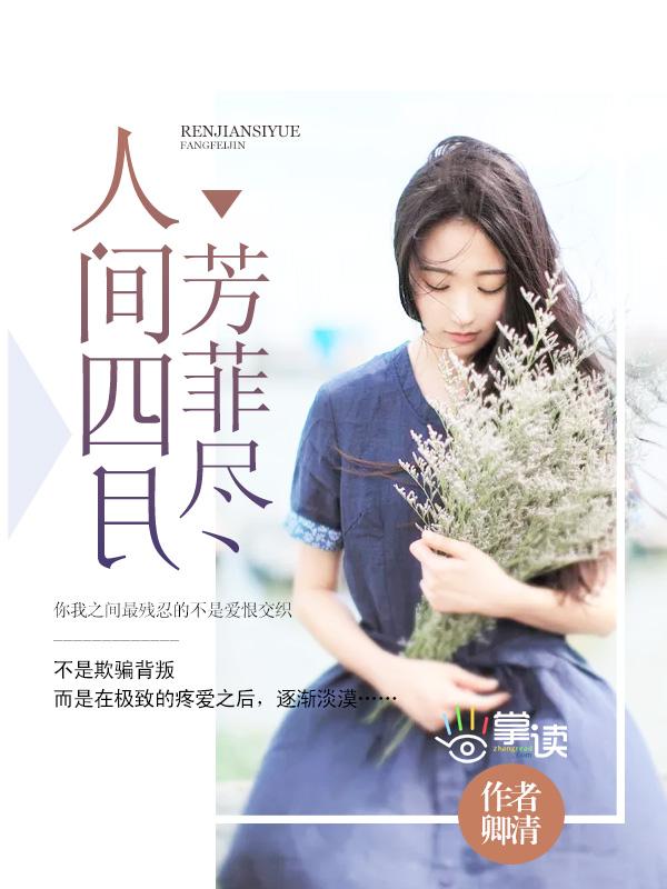 女主叶洛男主楚星辰