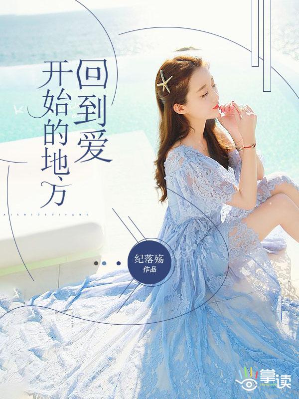天险怎么读