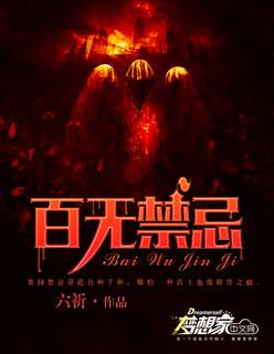 都市绝品大少 唐七彩酒和尚
