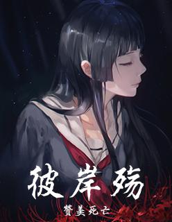 重生之仙道狂徒txt