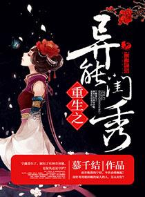 他收养了狠人大帝漫画