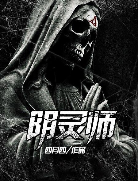 榆木指什么生肖