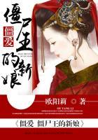 名门财女男主角是谁
