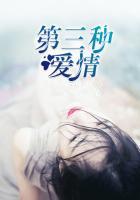 爱情公寓4后两集