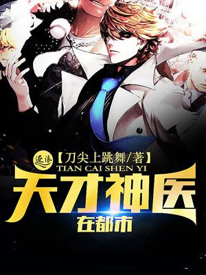 灭仙神尊境界介绍