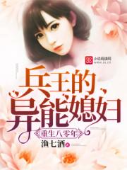 霹雳之一剑万生
