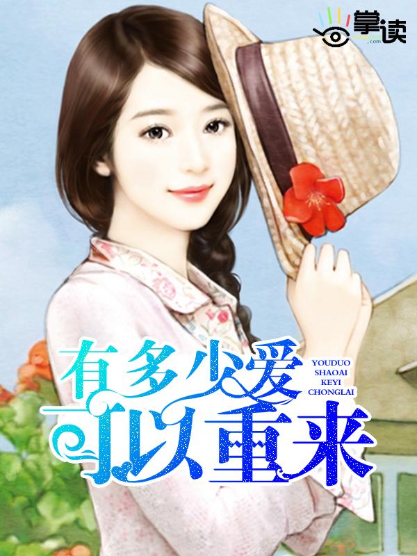 敖婿当道大结局