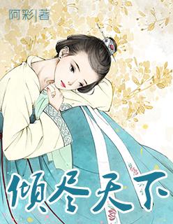 剑意凌霄