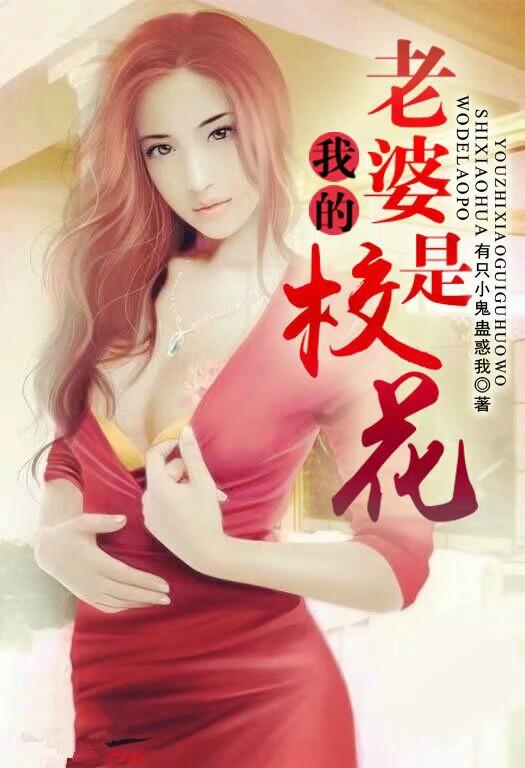 龙门医神叶尘苏清雪全文免费阅读1