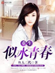 爱情公寓六还会拍吗