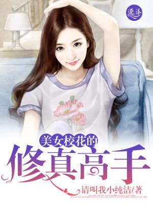 家有明星陈练在那一期