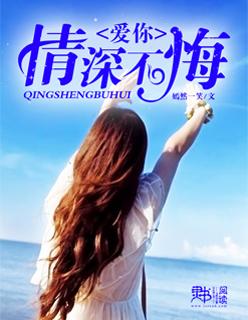 绝世天骄免费阅读全文