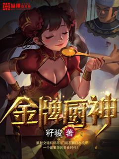 逆天神龙系统笔趣阁
