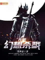 你鼠于我漫画恐怖