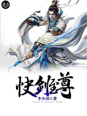林绾绾萧夜凌书名叫什么