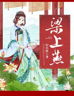有个叫桃花