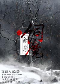 君之重生全文阅读