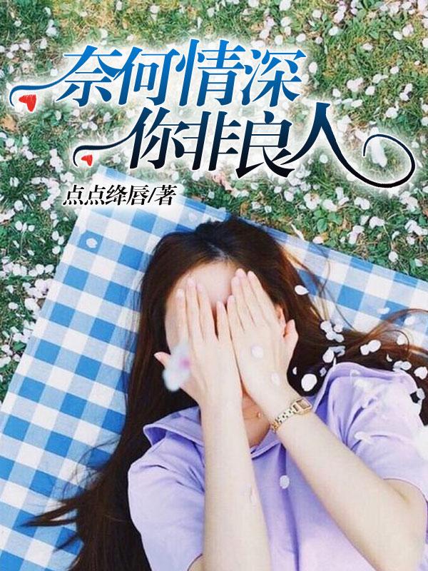 快穿之女主她是个睡美人