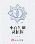 漫威的方块玩家笔趣阁