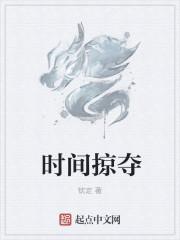 反派重生女主妄想重来最新章节
