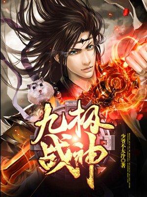 典当奇书网全集