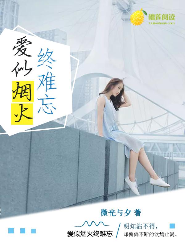 主角穿越到犬夜叉会国术