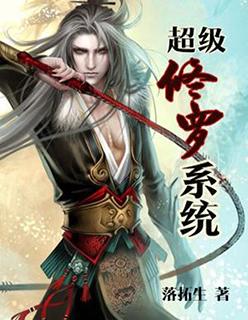 返回2006全本TXT笔趣阁