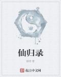 生而不凡歌词