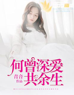 一夜惊喜顾少免费阅读