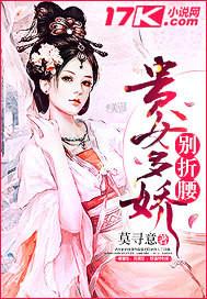在异世界当魔王漫画