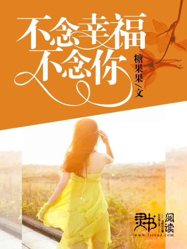 终是陈年有信徒的上一句