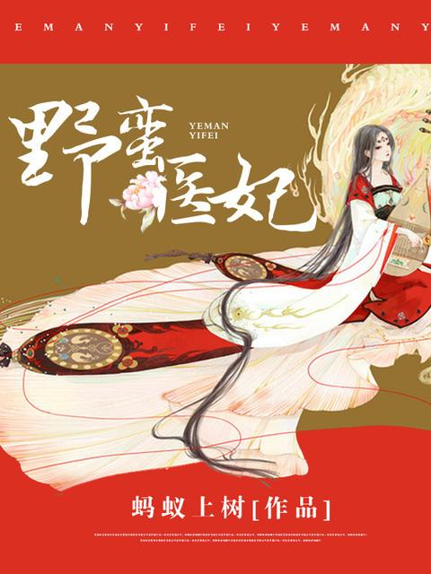 穿越之青蛇修仙单双的单