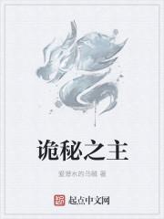 大明武德充沛