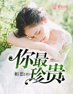 顾霆宵乔岚月