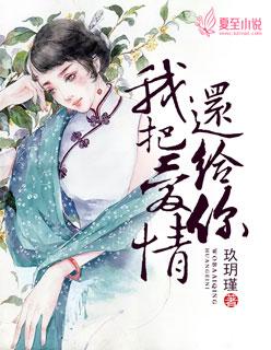 之长公主np