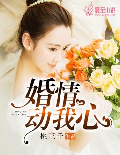 谁都想当夏太太TXT